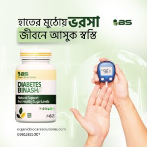 Diabetes Binash
