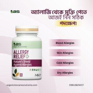 Allergy Relief